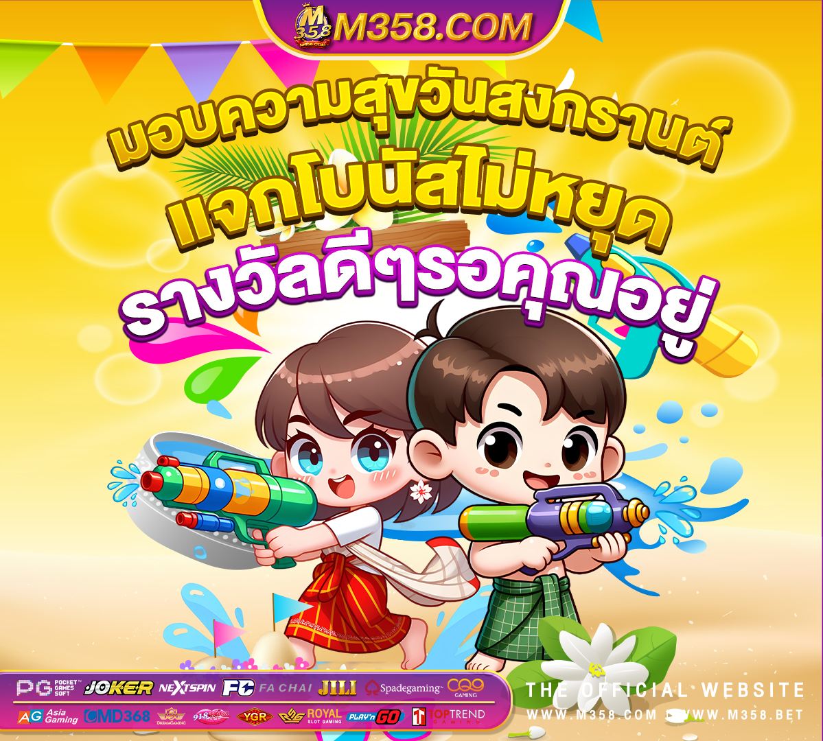 เว็บ ปั่นสล็อต pg hoki slot 999